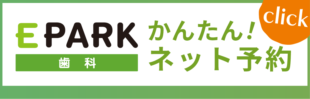 e-park